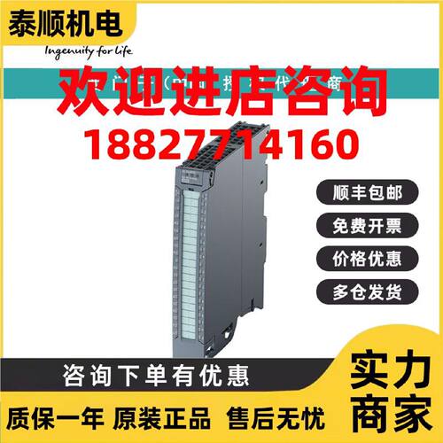 议价6ES7523-1BL00-0AA0西门子 数字输入/输出模块，DI16x 24V DC