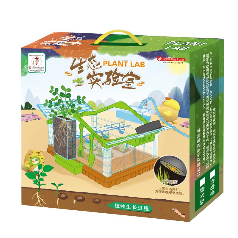 幼儿园儿童新年礼物送男孩女孩小学生一年级男童生日礼品益智玩具