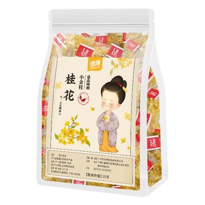 桂林金桂花茶包7道去杂