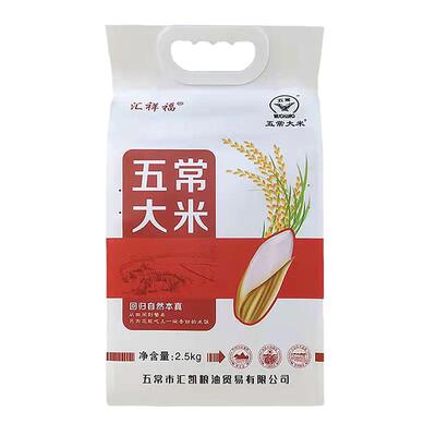 东北五常大米稻花香2号5斤