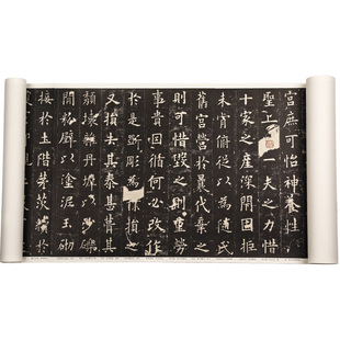 九成宫醴泉铭碑原碑拓本欧阳询书法中国传世名帖欣赏王财贵正版