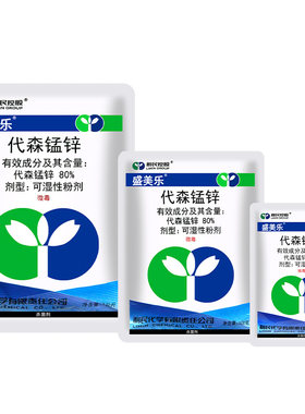80%花卉蔬菜杀菌剂斑点落叶病