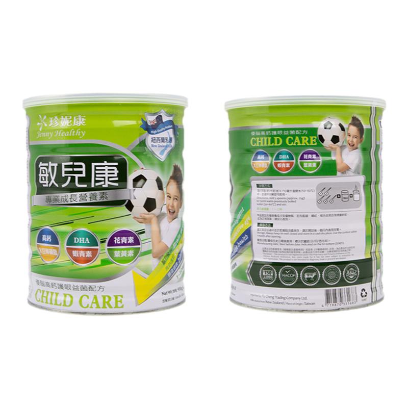 珍妮康台湾进口儿童成长奶粉敏儿康高钙牛奶粉900g营养素奶粉补钙