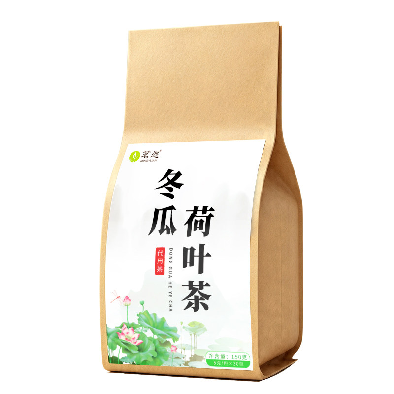 冬瓜荷叶茶玫瑰刮决明子大麦泡水喝油非去正品脂官方旗舰店袋泡茶