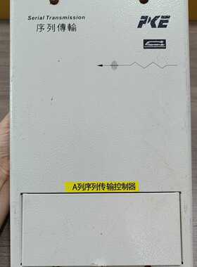 台湾PKE飞管电子纠偏器，C05-7MG控制器，AC220V-议价
