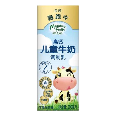 纽麦福新西兰原装进口4.2g蛋白