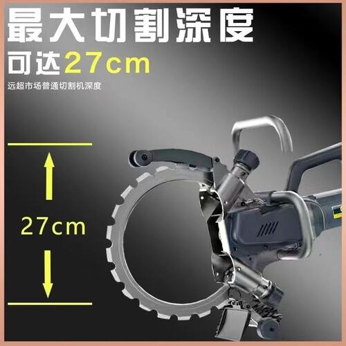 高频无刷环锯切墙机 新款无刷高频混凝土切割机钢筋大功率切墙锯