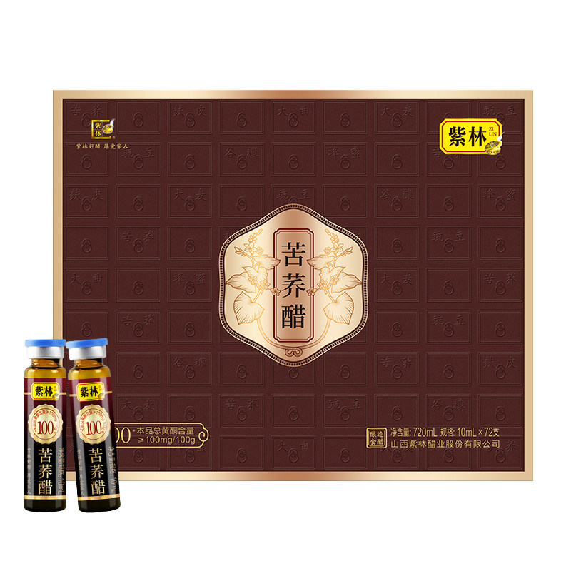 紫林苦荞醋10ml×72支/盒山西特产直接喝口服液礼盒年货酿造食醋