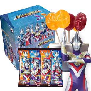 不二家迪迦赛罗奥特曼棒棒糖100g装水果味喜糖葡萄香橙儿童硬糖果