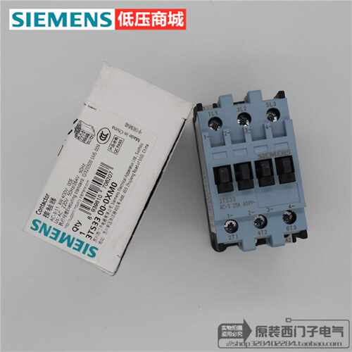 议价原装正品西门子接触器3TS3300-0XM0 0XN2 0XQ0 0XB0 0XF0 XG0