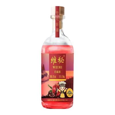 新疆新鲜水果酿造果酒300ml/瓶