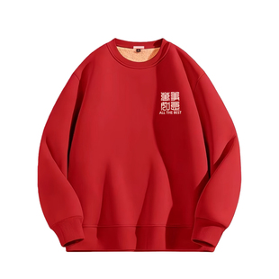 马年本命年衣服2026新年红色喜庆青少年男生加绒圆领宽松套头卫衣