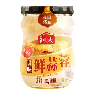 海天调味鲜蒜蓉200g烤生蚝小龙虾茄子烧烤蒜泥调料真鲜蒜调味酱料