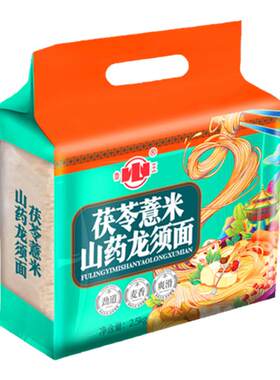 茯苓薏米山药龙须面筋道爽滑
