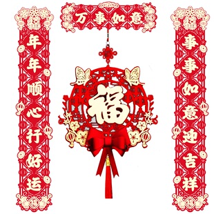 春节磁吸对联马年春联2026新款新年福字绒布过年装饰套装植绒背胶