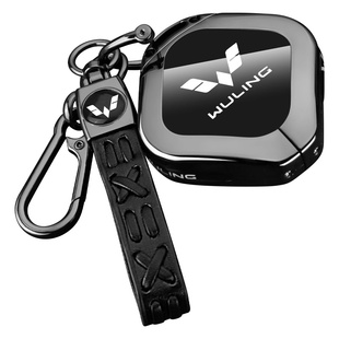 25款五菱缤果s钥匙套汽车新缤果plus专用迷你四门版臻享+款高级扣