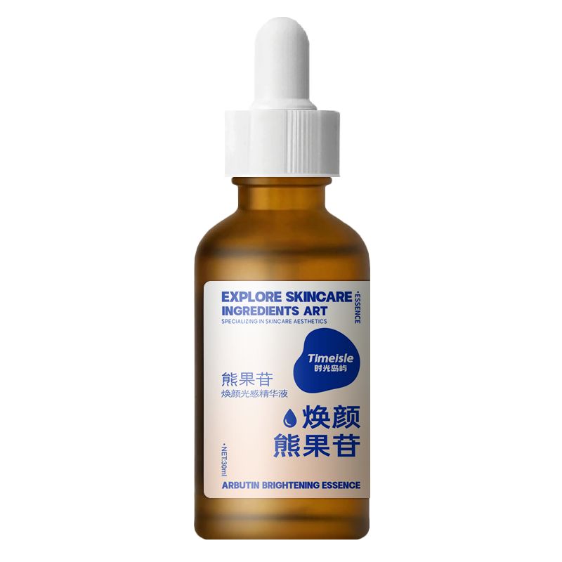 熊果苷焕白烟酰胺精华液30ml