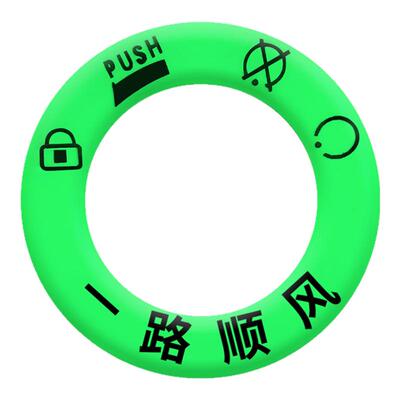电动车荧光贴钥匙圈夜光钥匙孔