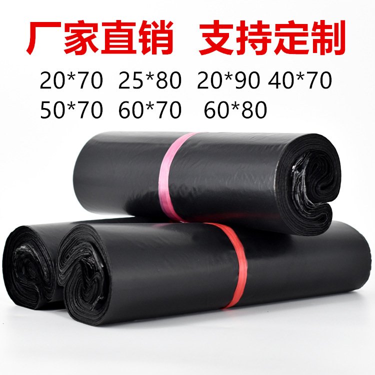 厂家直销特大号灰黑色瑜伽垫快递子袋款防水物流长条形加长包装袋