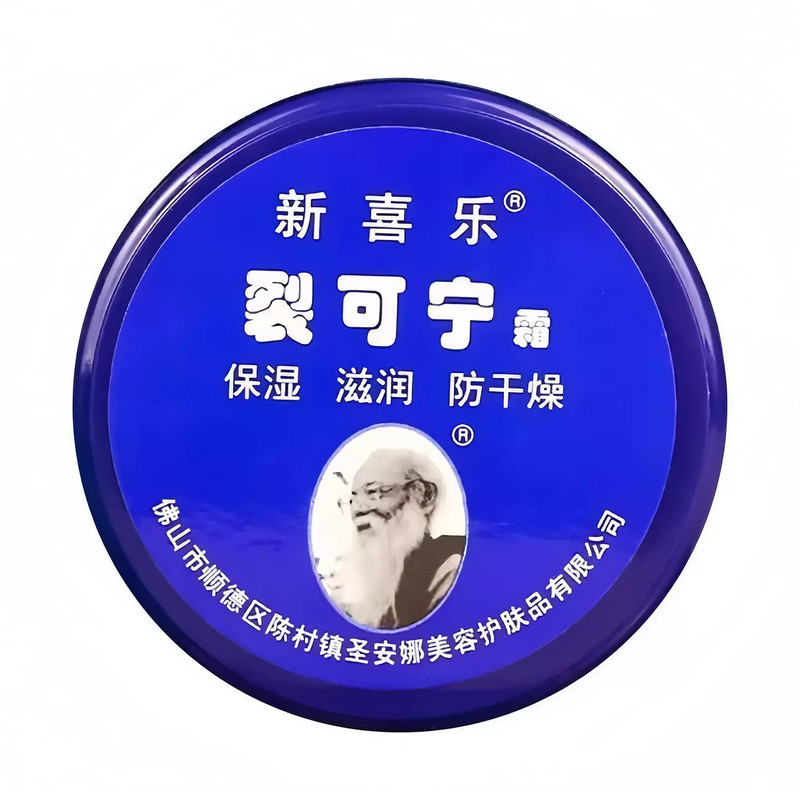 新喜乐裂可宁防裂手足润肤霜