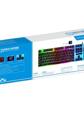 追光豹竞技机械手感接口吃鸡键盘
