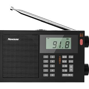 纽曼老人收音机老年人随身听便携迷你充电调频广播唱戏2026新款