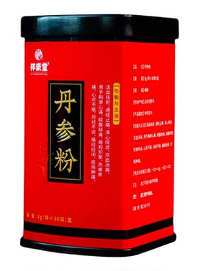 丹参粉破壁独立包装3g*30袋/罐中药饮片三七山楂粉正品官方旗舰店