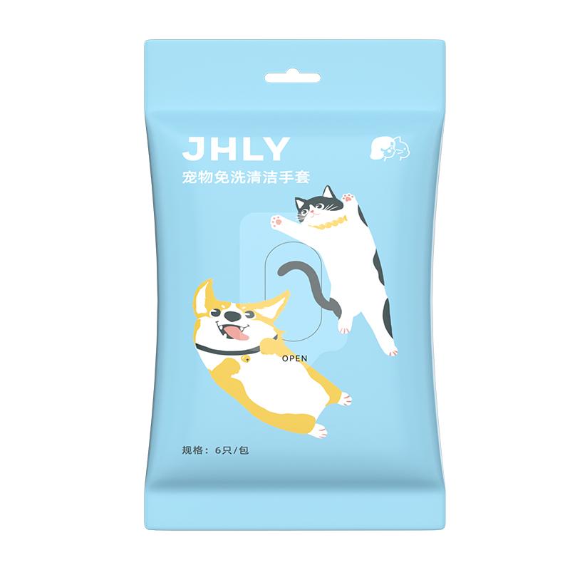 jhly宠物免洗手套去菌湿巾专用猫咪狗狗干洗洗澡清洁用品擦脚神器