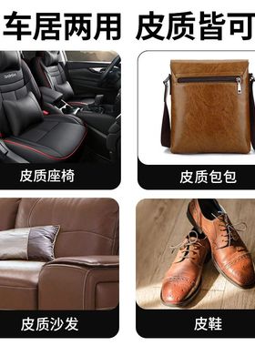 Gladiator表板蜡450ml汽车抛光皮革蜡光车家居翻新剂跨境上专供