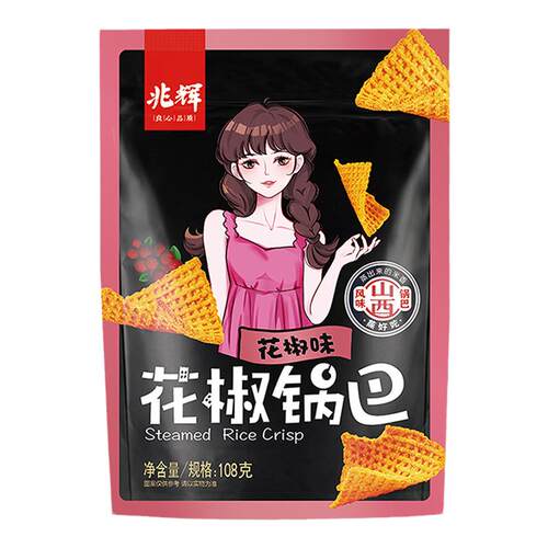 山西风味兆辉花椒锅巴108g网红办公室休闲食品宿舍解馋零食混合味
