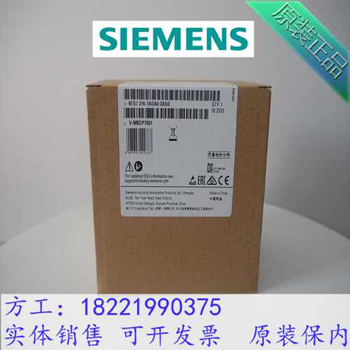 议价6ES7214-1AG40-0XB0，CPU 1214C DC/DC/DC，14输入/10输出，