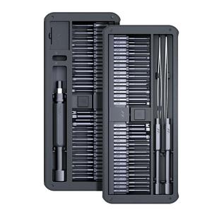 吉米家居螺丝刀套装家用棘轮扳手套装手机电脑拆机小螺丝批大全