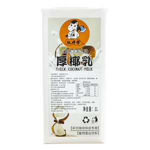 厚椰乳1L奶茶店专用【整箱125】