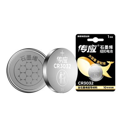 南孚传应CR2477纽扣电池