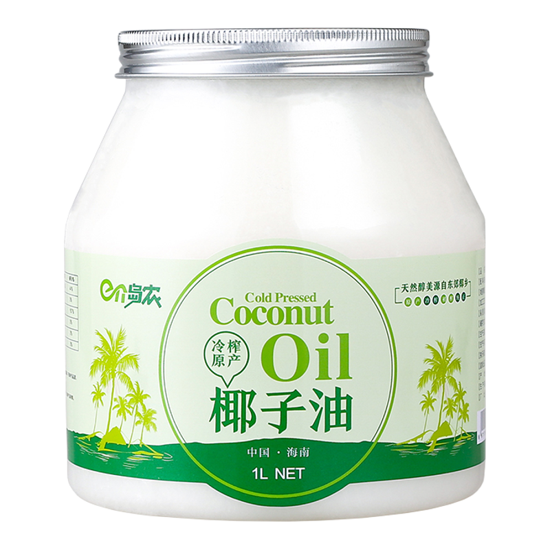 e介岛农海南椰子油1000ml食用护发椰油冷压初榨正宗原产地mct生酮