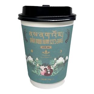 雪域方品 高原特产托岗黑青稞奶茶糌粑茶速溶冲泡酥油茶甜味
