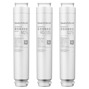 碧云泉g3净水器滤芯R312/R320/R311/R310/G3Pro/g3mini净水机滤芯