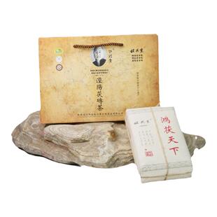 【特别金奖】泾阳茯茶裕兴重鸿茯天下400g 野生芽料 高货