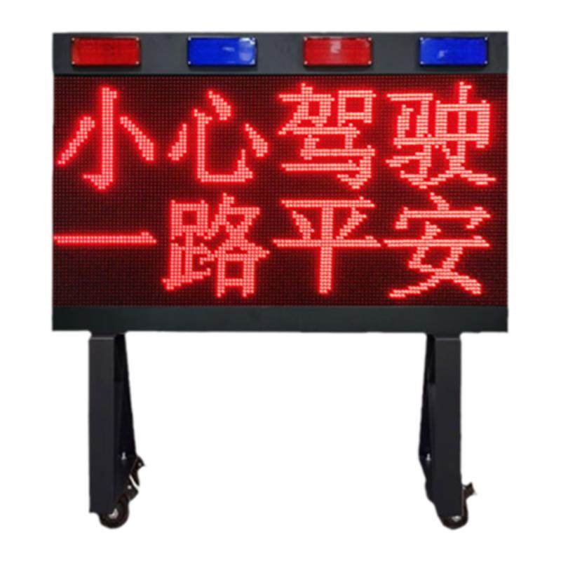 源头厂家可定制车载LED显示屏