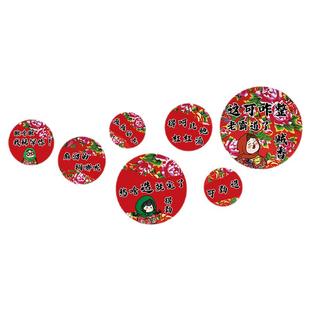 农家乐饭店创意背景墙贴餐饮铁锅炖墙面装饰网红东北风格菜馆壁画