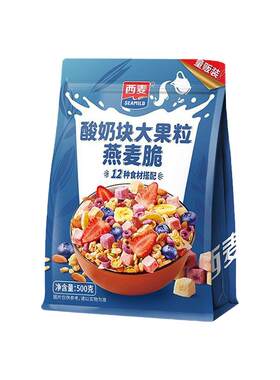 西麦燕麦酸奶水果脆非油炸500g