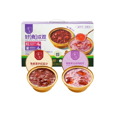 臻选红豆沙速食粥礼盒165g*8碗