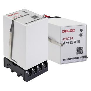 德力西JYB-714电子式液位继电器380V220V交流全自动水位控制器