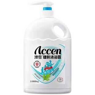 accen澳雪沐浴露百合花香持久留香大容量香氛官方正品孙杨代言