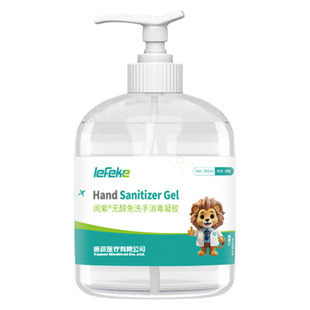 秝客免洗洗手液速干消毒杀菌专用宝宝儿童成人家用无酒精乙醇凝胶