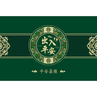 出入平安绿色地垫入户门垫硅藻泥室内进门口吸水防滑玄关脚垫地毯