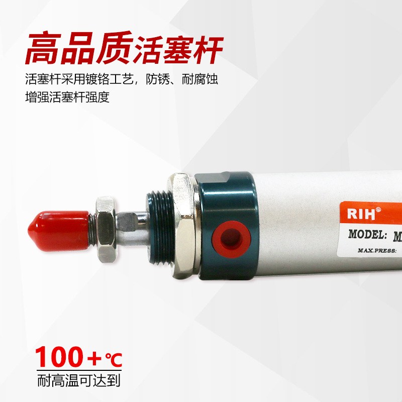 RIH瑞亨 mal迷你气缸 小型微型汽缸可调 铝合金金属气缸气动元件