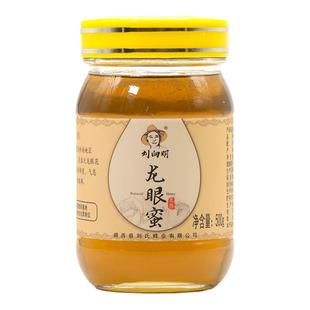 刘向明龙眼蜜 揭西刘氏蜂业广东农家自产天然土蜂蜜 桂圆春蜜500g
