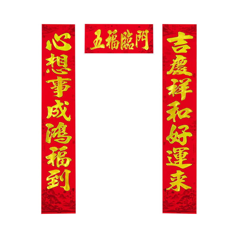 高档礼盒装植绒对联春联厂家批发