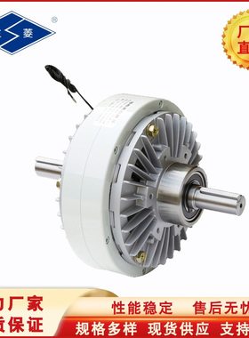 兰菱科技  可非标供应 FKB-BN型 双出轴磁粉离合器